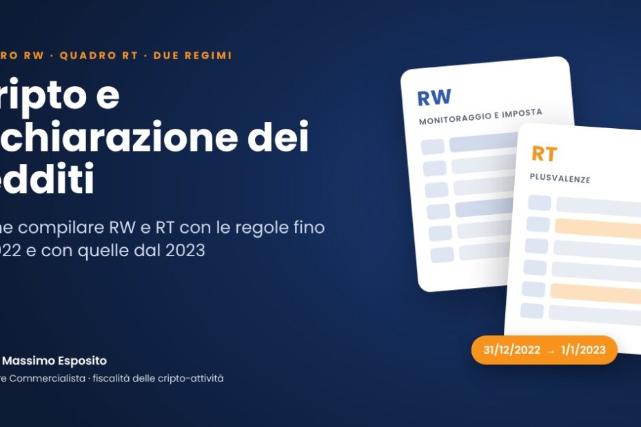 Quadro RW criptovalute e quadro RT: come compilarli prima e dopo il 2023