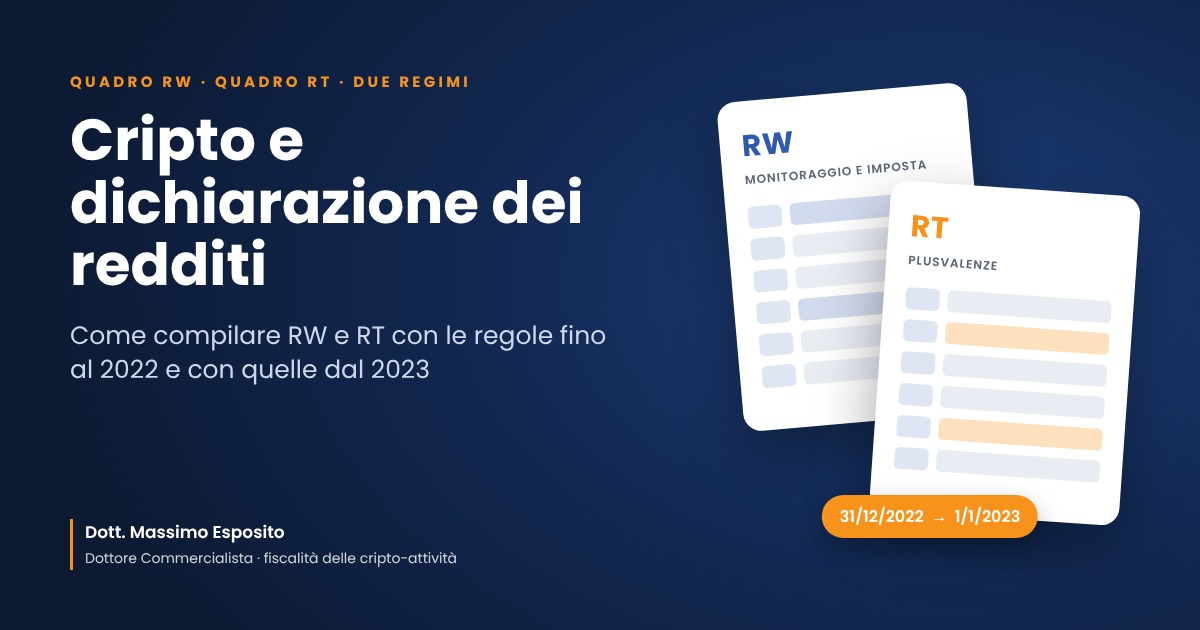 Quadro RW criptovalute e quadro RT: come compilarli prima e dopo il 2023