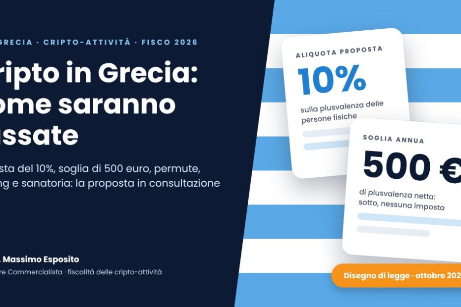 Tassazione criptovalute in Grecia: aliquote, regole e novità 2026
